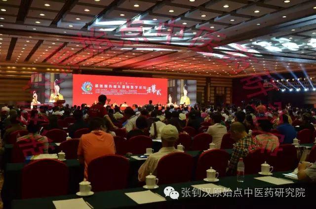 原始点在中医药学术领域又现新气象 原始点在中医药学术领域又现新气象