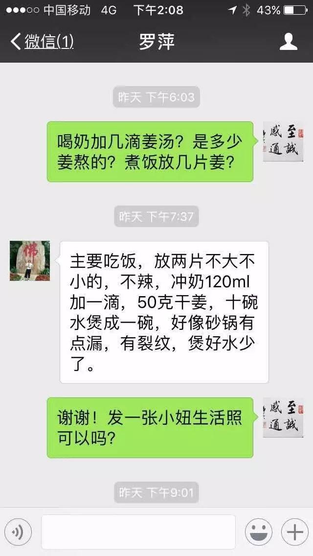 原始点调理小儿支气管炎：《So Easy》