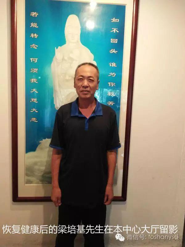 触目惊心  原始点调理八年病史牛皮癣，半年基本恢复健康