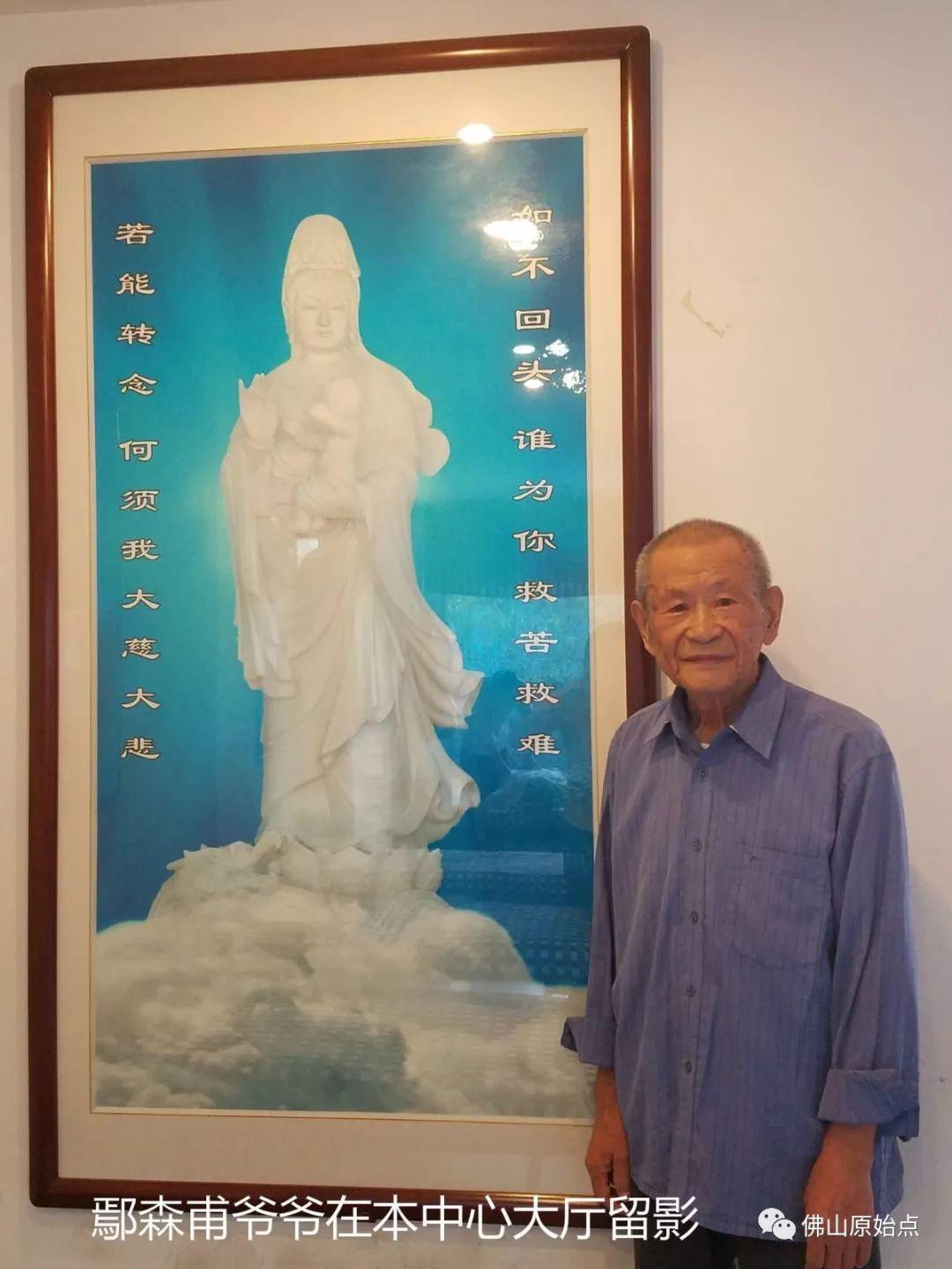 原始点调理八十六岁老人直肠癌案例 原始点调理八十六岁老人直肠癌案例