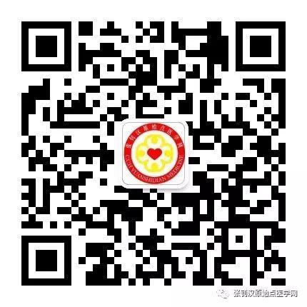 原始点华夏同心医学讲座报名通知 原始点华夏同心医学讲座报名通知