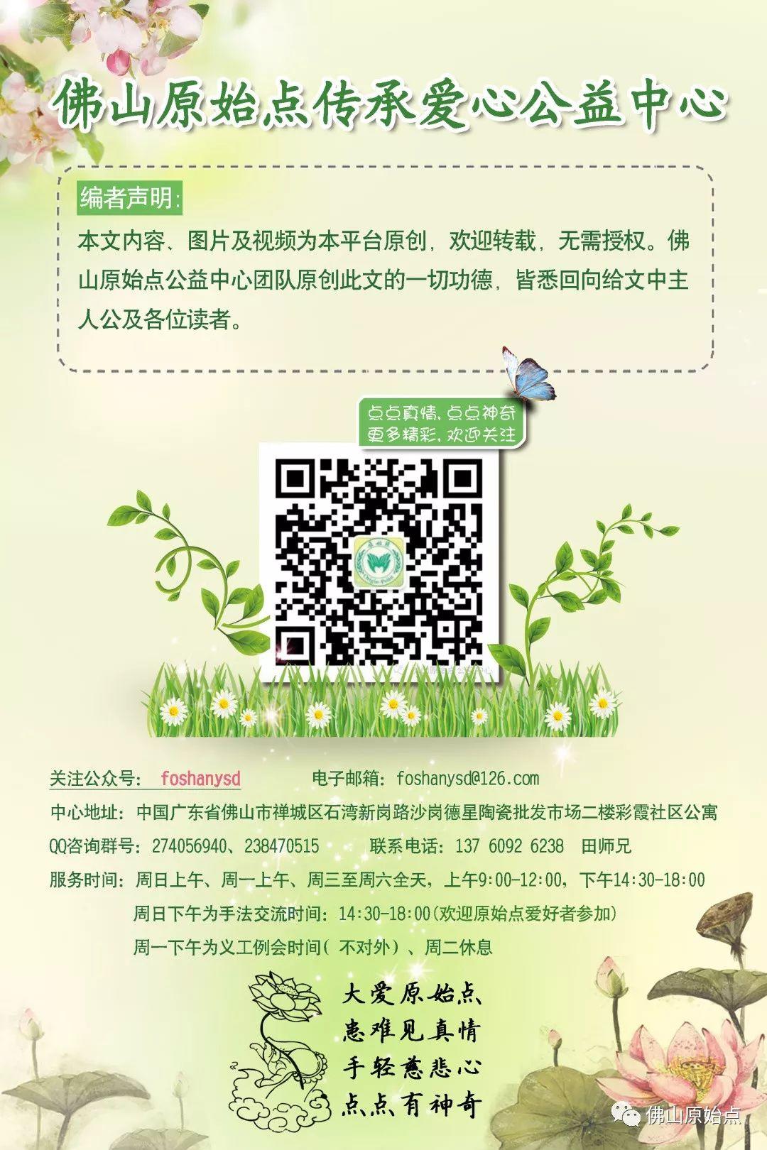 本中心学员花开萍乡,原始点福祉传至萍乡--原始点调理心肌梗死案例 本中心学员花开萍乡,原始点福祉传至萍乡--原始点调理心肌梗死案例