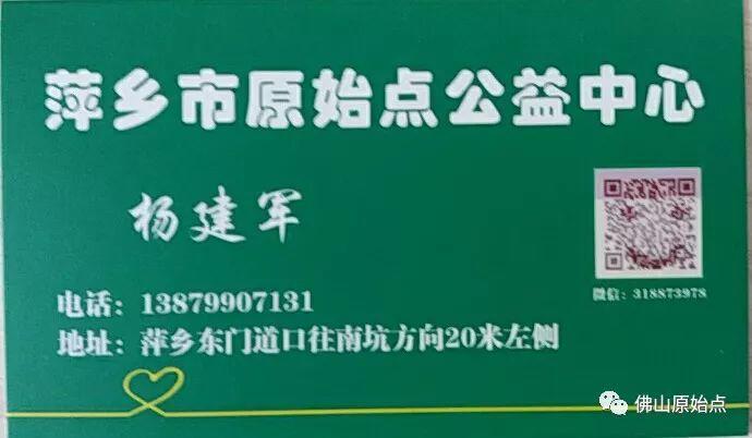 本中心学员花开萍乡,原始点福祉传至萍乡--原始点调理心肌梗死案例 本中心学员花开萍乡,原始点福祉传至萍乡--原始点调理心肌梗死案例