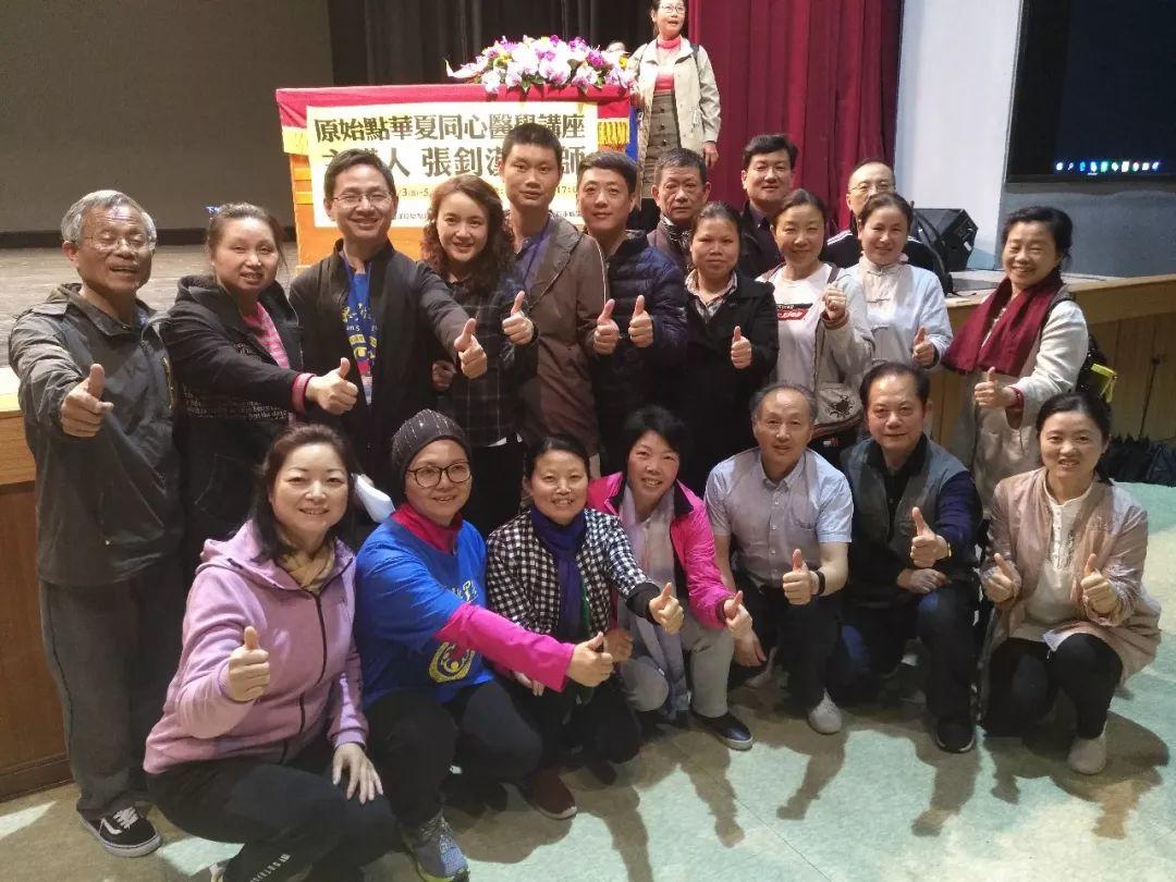 6月23日首届如皋原始点公益交流学习课程开班了!