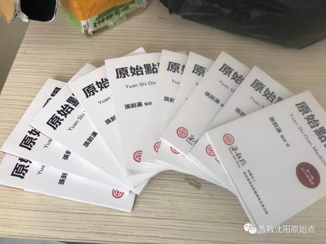 危重病养生营第13期集结通知