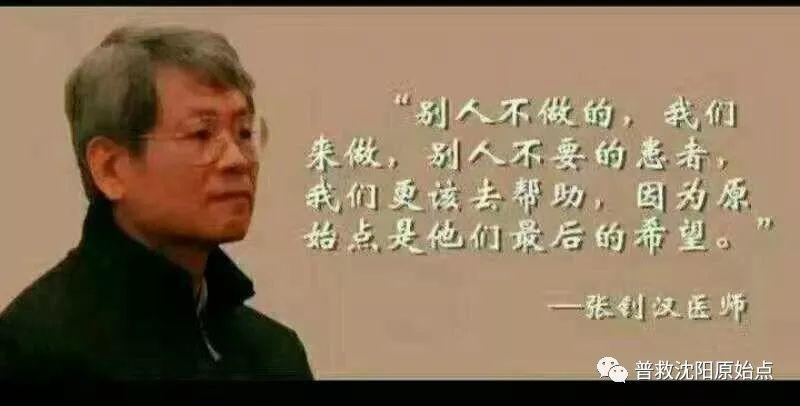 危重病养生营第13期集结通知