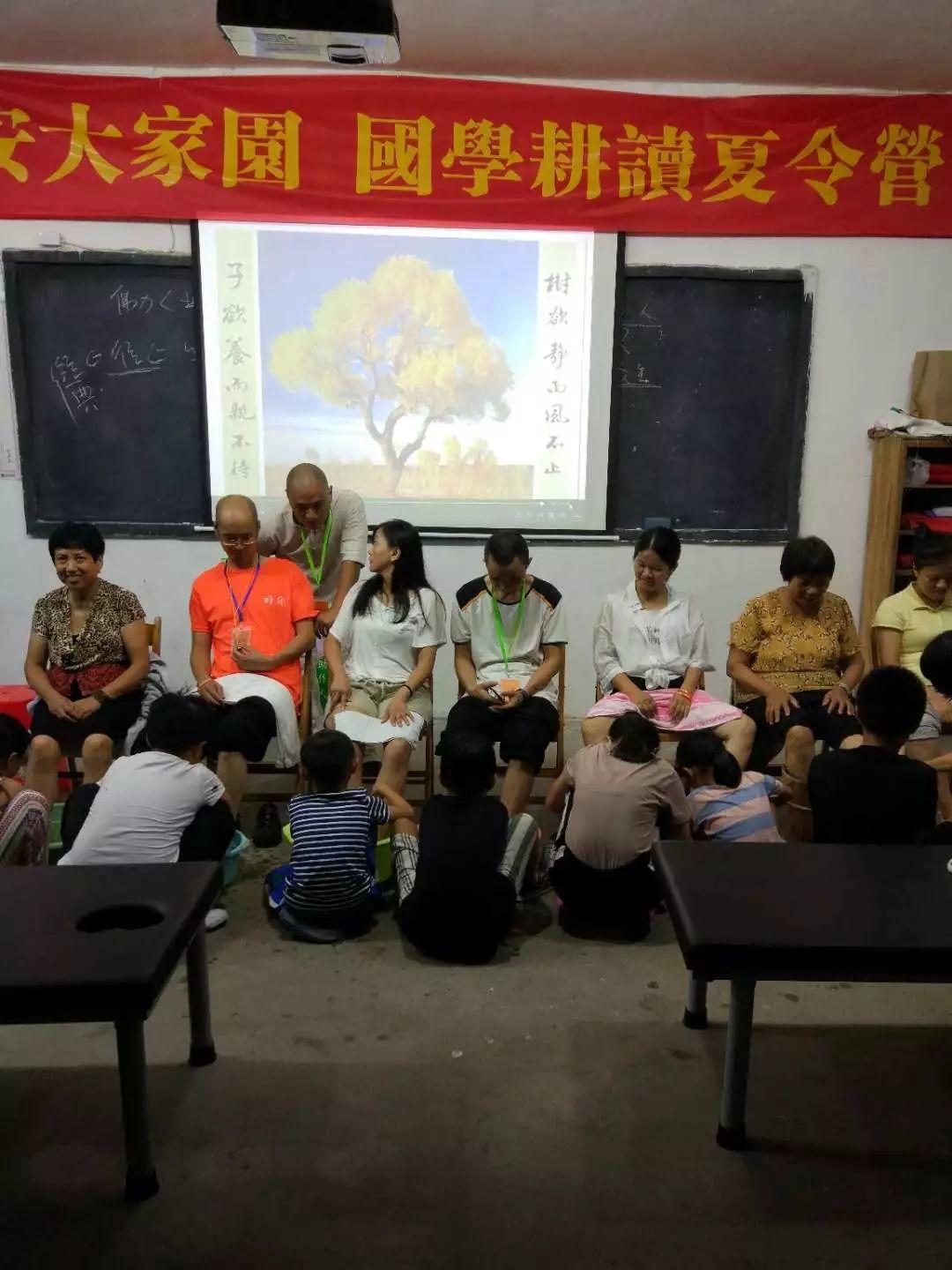 2019年浙江仙居 7月8月 儿童青少年国学耕读夏令营 招生 -自然 生态 乐和 健康 2019年浙江仙居 7月8月 儿童青少年国学耕读夏令营 招生 -自然 生态 乐和 健康