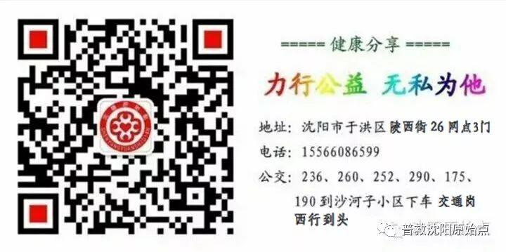 危重病养生营第13期集结通知