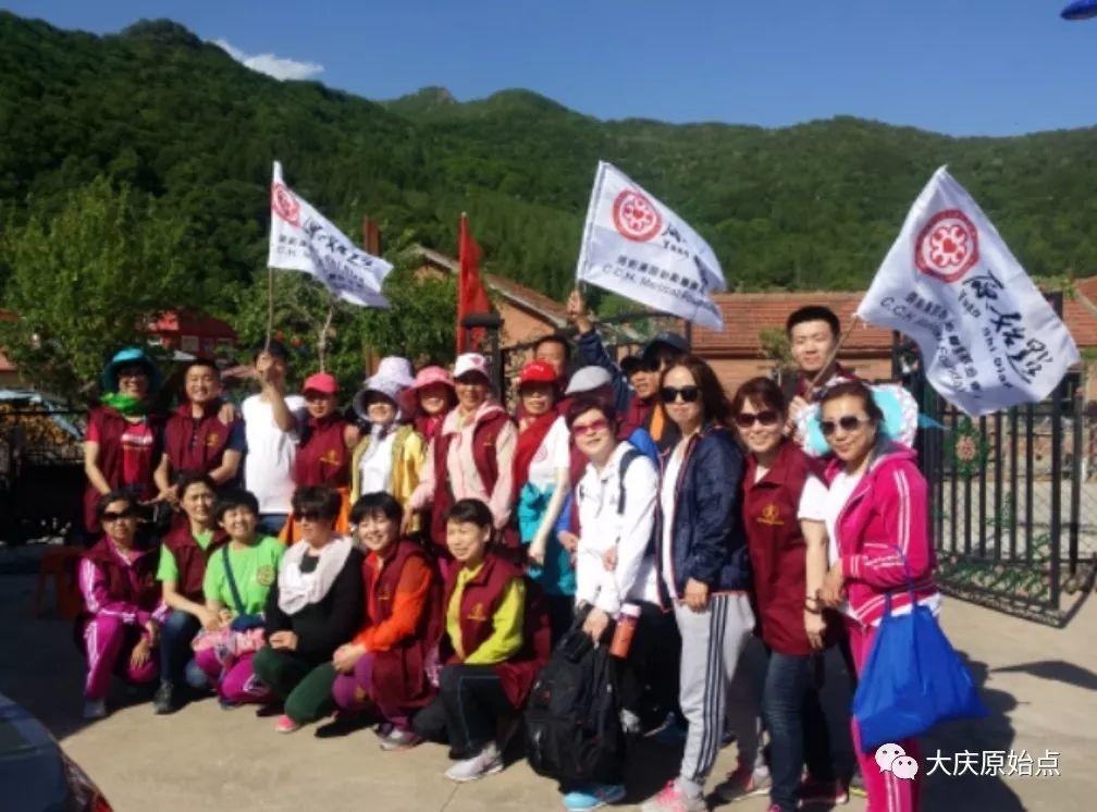 2019年5月大庆原始点医学公益团队培训圆满结束 2019年5月大庆原始点医学公益团队培训圆满结束