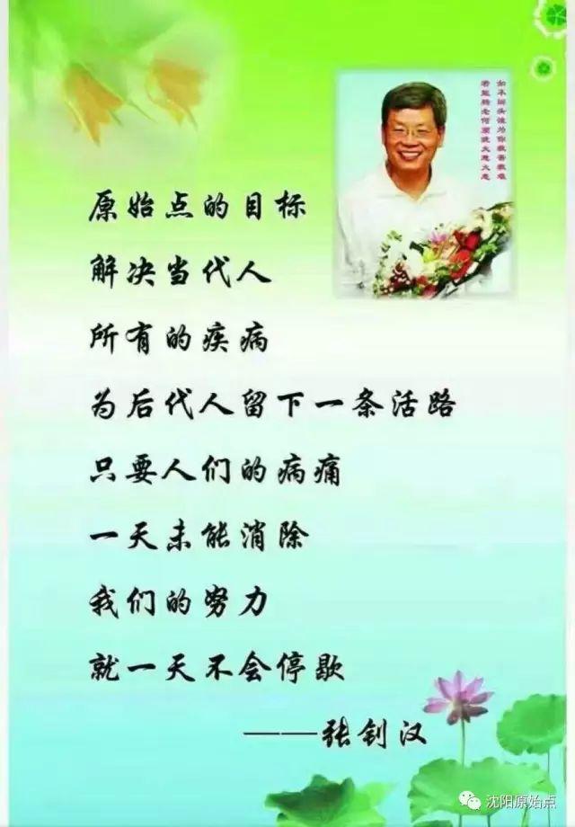 危重病养生营第13期集结通知