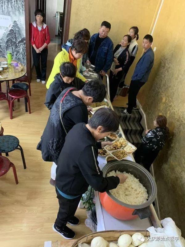 2019年5月大庆原始点医学公益团队培训圆满结束 2019年5月大庆原始点医学公益团队培训圆满结束