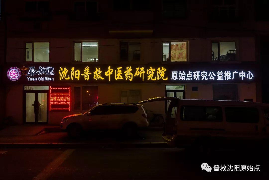 危重病养生营第13期集结通知