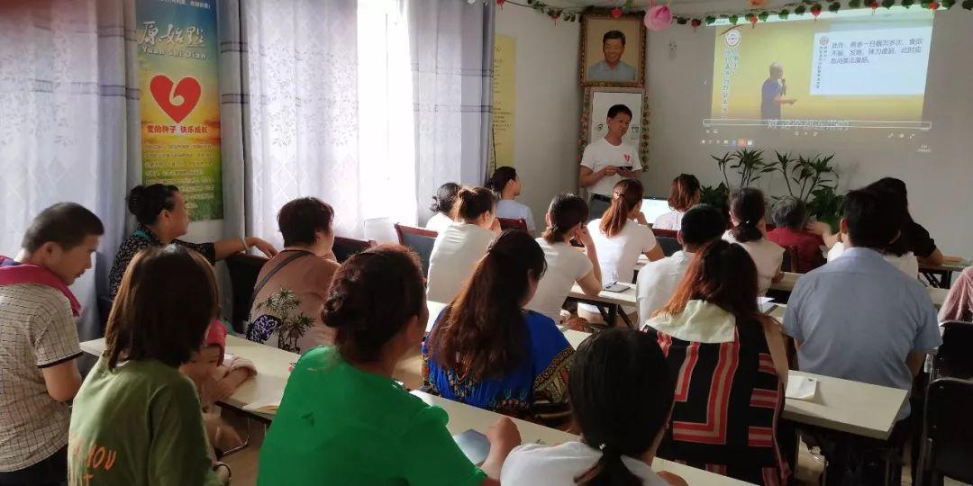 6月23日首届如皋原始点公益交流学习课程开班了!