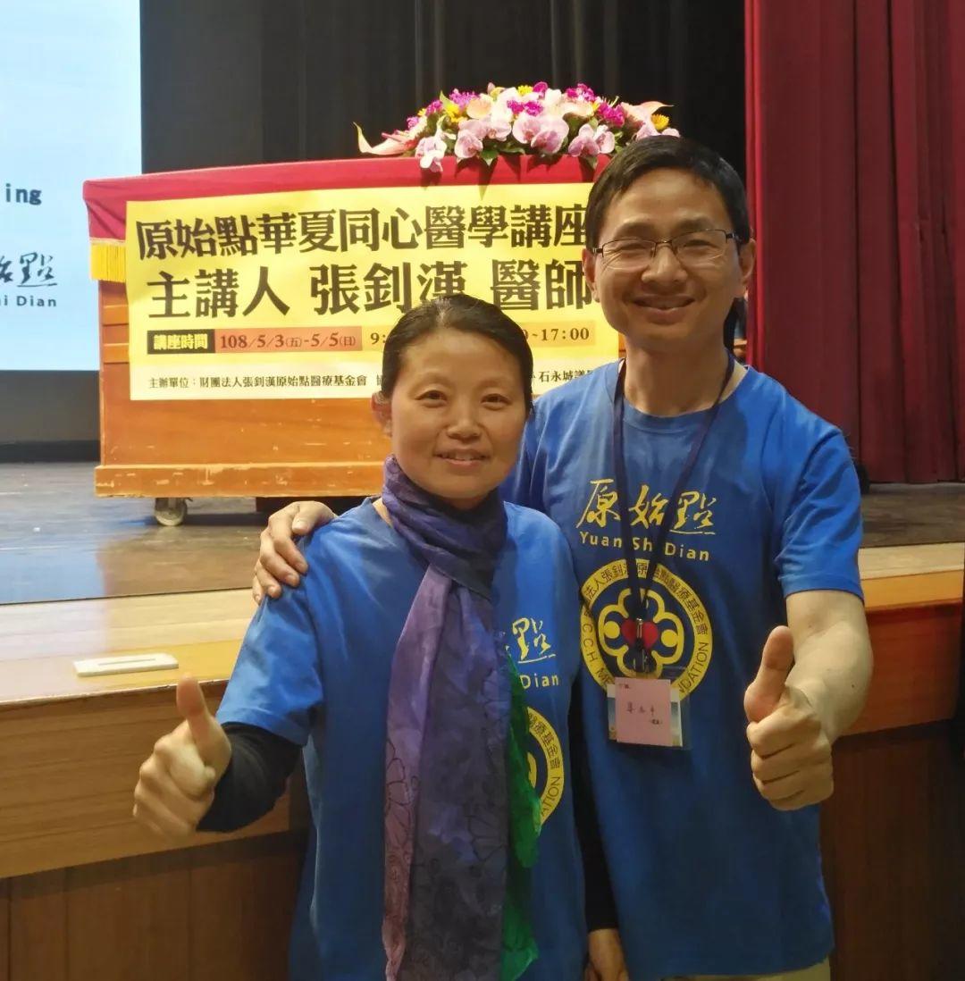 6月23日首届如皋原始点公益交流学习课程开班了!