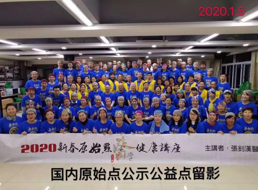 2020元旦骨干封闭式培训报导