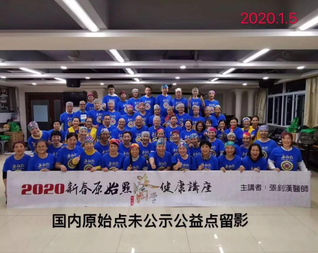 2020元旦骨干封闭式培训报导