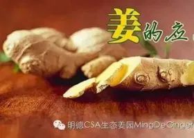 教你正确存放生姜鲜姜方法,放一个月都新鲜,真是太厉害了 教你正确存放生姜鲜姜方法,放一个月都新鲜,真是太厉害了