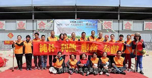 2020年七不小黄姜秋收感恩节邀请函 11月8日-15日 心法农业 福田心耕 欢喜农耕 心悦自然(浙江仙居仁庄村) 2020年七不小黄姜秋收感恩节邀请函 11月8日-15日 心法农业 福田心耕 欢喜农耕 心悦自然(浙江仙居仁庄村)