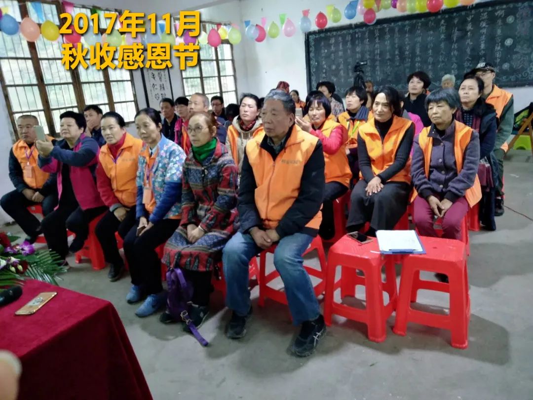 2020年七不小黄姜秋收感恩节邀请函 11月8日-15日 心法农业 福田心耕 欢喜农耕 心悦自然（浙江仙居仁庄村）