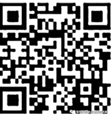 张医师手法演示_患者侧卧_背部原始点2020.09更新