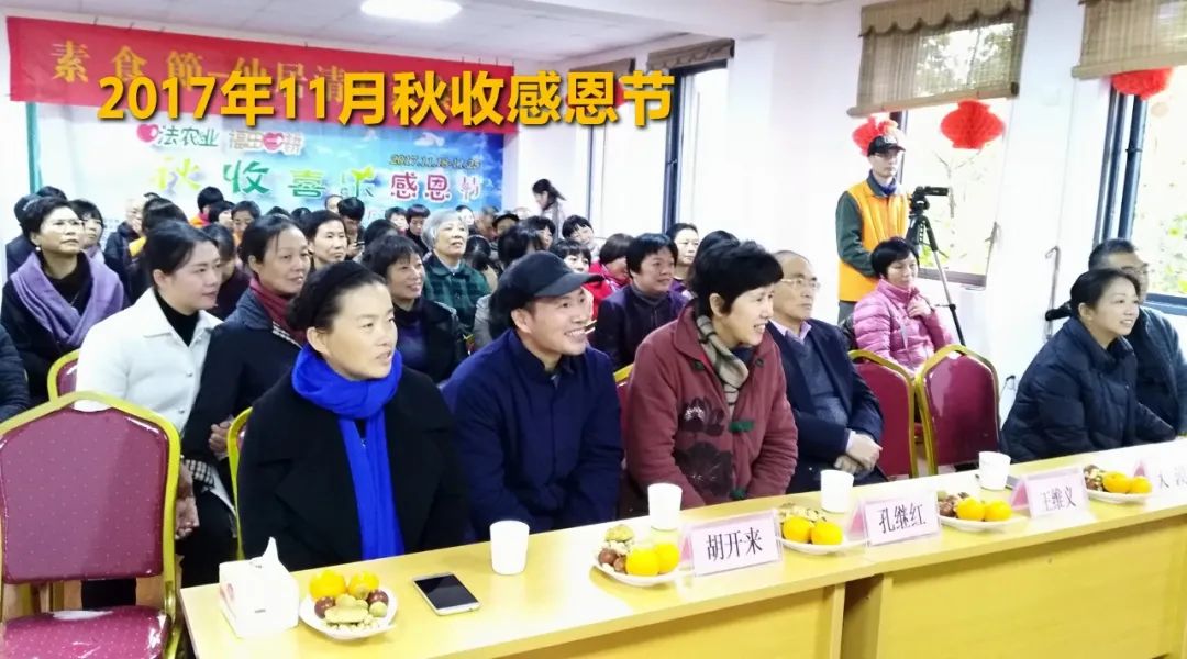 2020年七不小黄姜秋收感恩节邀请函 11月8日-15日 心法农业 福田心耕 欢喜农耕 心悦自然（浙江仙居仁庄村）