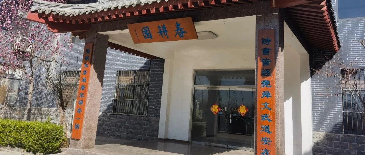 春耕園書院面向社會開放成人班，共有七個方向可選-七不姜 生姜養生網-明德CSA生態姜園&明安農業