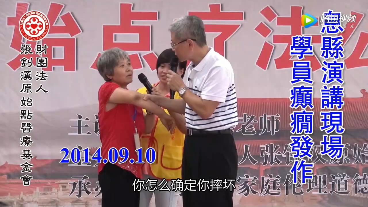 息县全民健康讲座暨原始点师资培训班今天正式开班 新兴医学原始点疗法受欢迎-原始点全球同学网