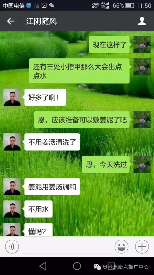 案例分享:原始点调理车祸烧伤不留疤的案例 案例分享:原始点调理车祸烧伤不留疤的案例