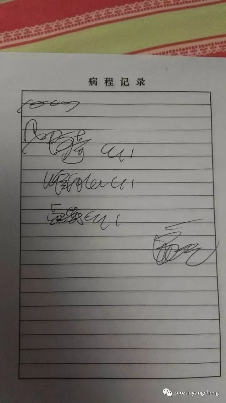 案例分享:原始点调理儿童支原体肺炎 案例分享:原始点调理儿童支原体肺炎