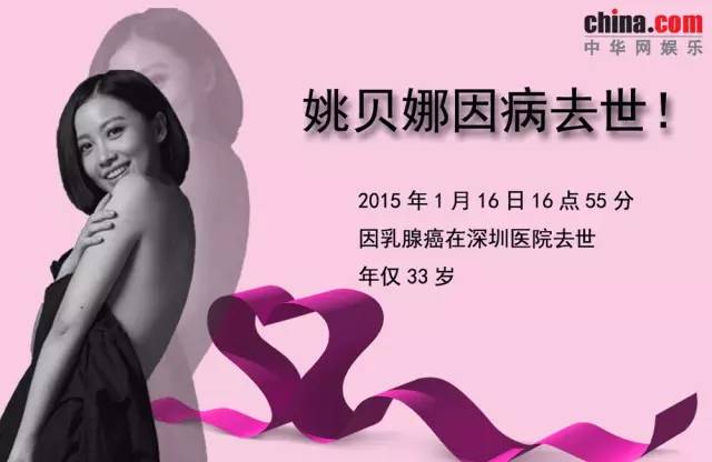 乳癌手术实拍，看完泪流满面！手术前学学原始点，也许可以