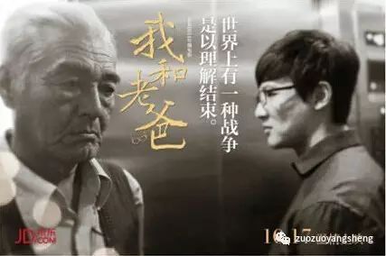 我与原始点——陪老爸到寿终正寝2017-原始点全球同学网