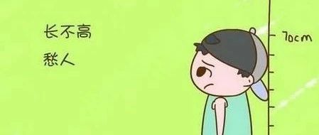 又到长高季，原始点能帮助孩子长高吗？-原始点全球同学网