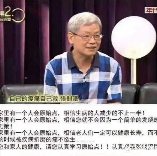 女五十多 疑似新冠肺炎肺炎 险象环生的抢救案例：反复发烧 伴有干咳，头痛，浑身痛，排便难，排尿难。无法入睡，难受，心情烦！姜汤熏蒸来了-原始点全球同学网