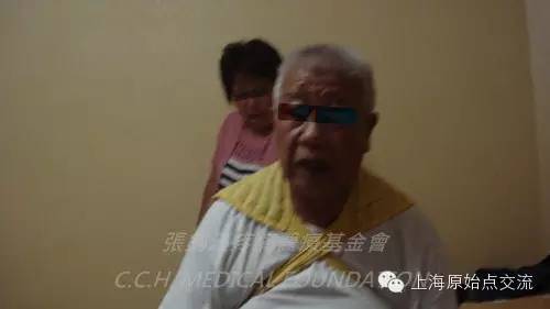 案例分享:原始点调理带状疱疹的案例 案例分享:原始点调理带状疱疹的案例