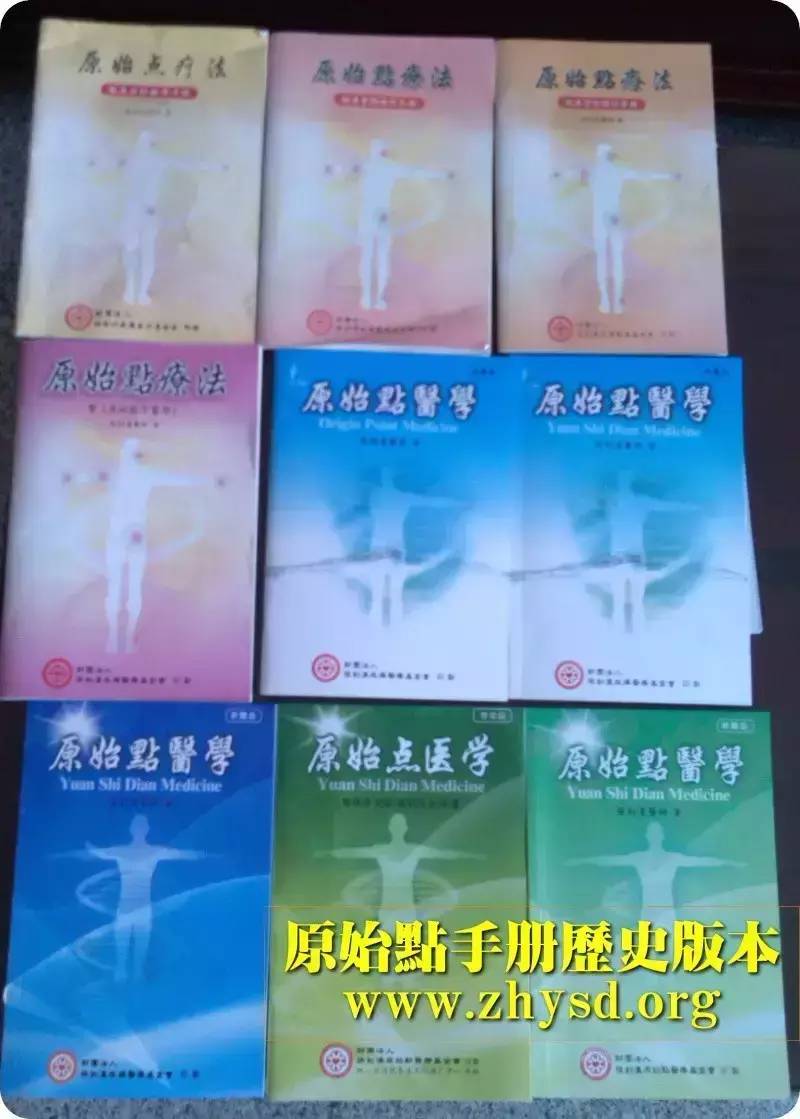 如何学好落实原始点--袁昌文老师分享2013-原始点全球同学网
