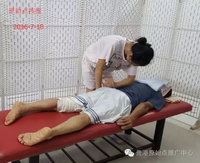 案例分享:原始点调理车祸烧伤不留疤的案例 案例分享:原始点调理车祸烧伤不留疤的案例