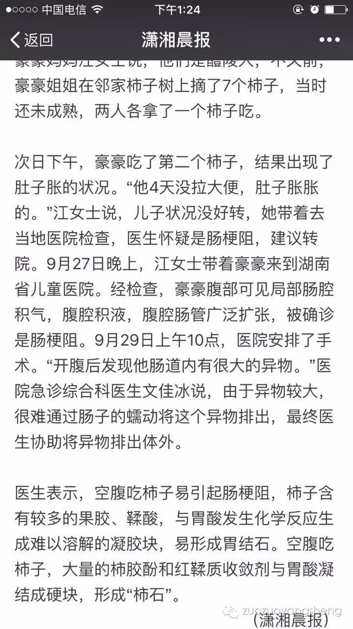 本月月末讨论的话题是:原始点老师经常建议少吃水果和牛奶,你有没有过因为吃了这些寒凉食物后症状加重的经历? 本月月末讨论的话题是:原始点老师经常建议少吃水果和牛奶,你有没有过因为吃了这些寒凉食物后症状加重的经历?