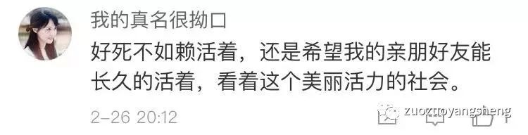 台湾主持人傅达仁如果知道原始点，他还会选择安乐死吗？