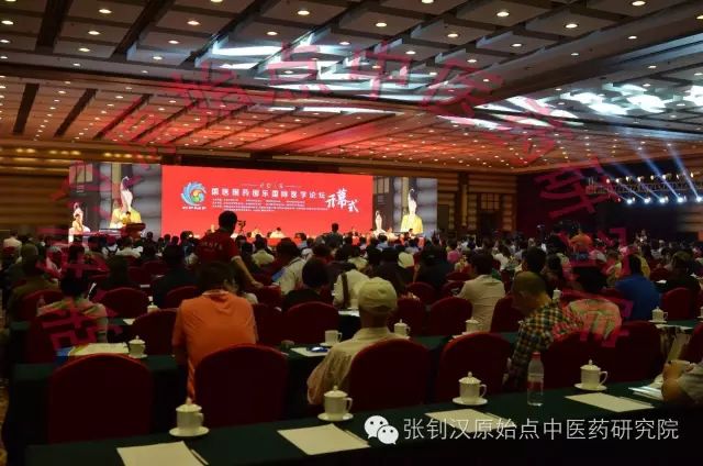 原始点在中医药学术领域又现新气象 原始点在中医药学术领域又现新气象