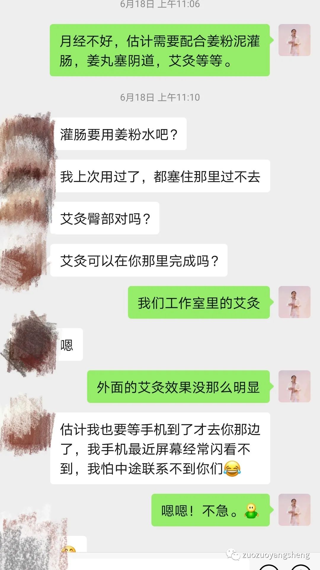 案例分享:学员李女士学习与调理的心路历程 案例分享:学员李女士学习与调理的心路历程