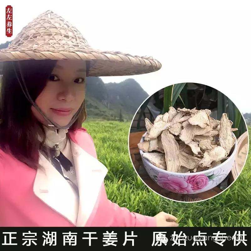 月末讨论：生姜堪比”还魂草“，你尝试过吗？坚持喝姜汤后，身体有哪些改善？-原始点全球同学网