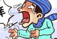 案例分享：原始点调理突发性过敏全身痒的案例-原始点全球同学网