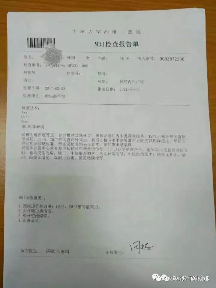 案例分享:甲状腺肿瘤,腹部有硬块皮表呈黑色案例分享 案例分享:甲状腺肿瘤,腹部有硬块皮表呈黑色案例分享