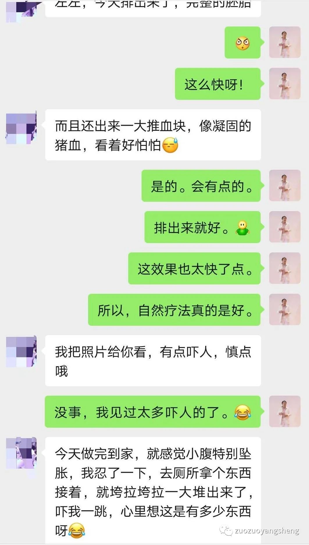 案例分享:原始点调理三天排死胎的案例。 案例分享:原始点调理三天排死胎的案例。