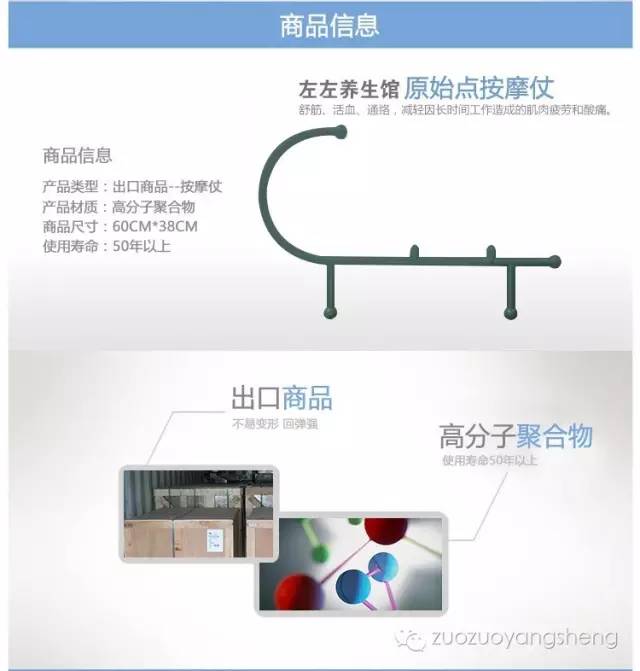 如何使用原始点按摩器给自己按推？（建议收藏+转发）