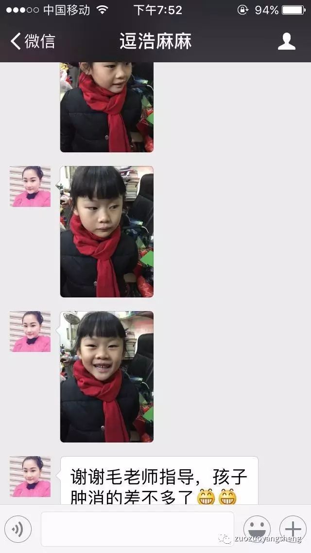 案例分享:原始点调理新年“食物中毒”的案例 案例分享:原始点调理新年“食物中毒”的案例