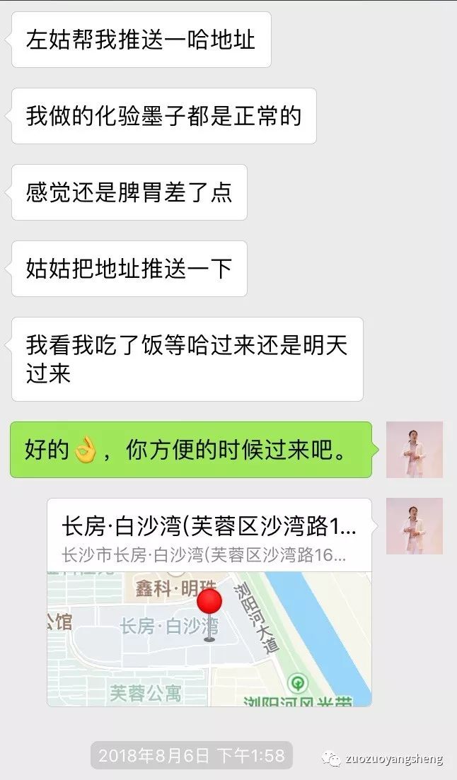 案例分享:原始点调理三个月宝宝腹泻、便血的案例 案例分享:原始点调理三个月宝宝腹泻、便血的案例