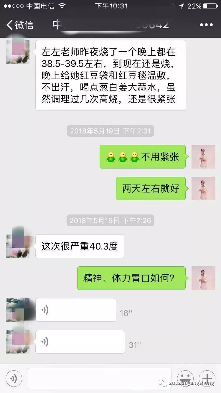 案例分享:原始点调理孩子胃疼、便秘的案例 案例分享:原始点调理孩子胃疼、便秘的案例