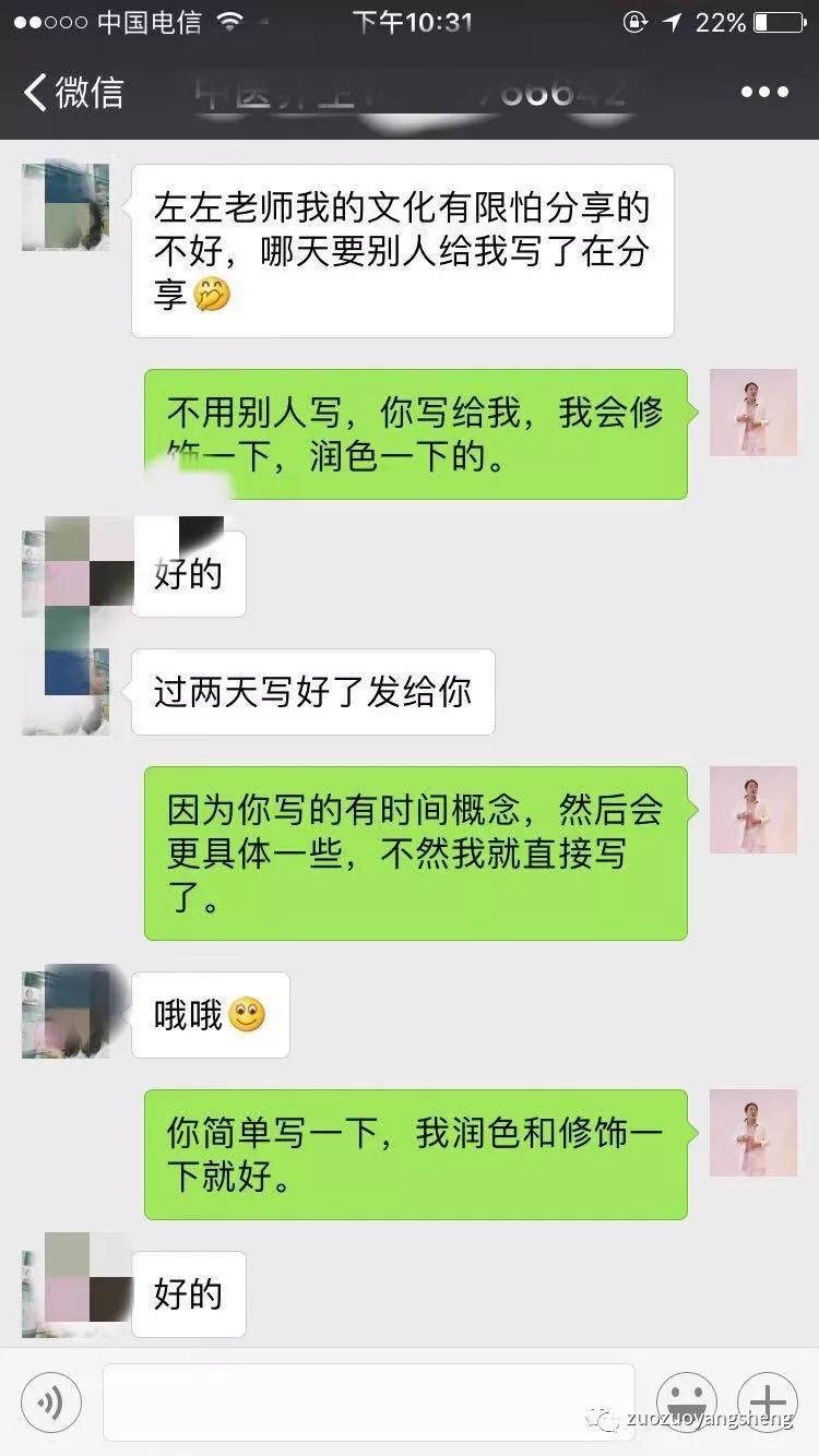 案例分享:原始点调理孩子胃疼、便秘的案例 案例分享:原始点调理孩子胃疼、便秘的案例