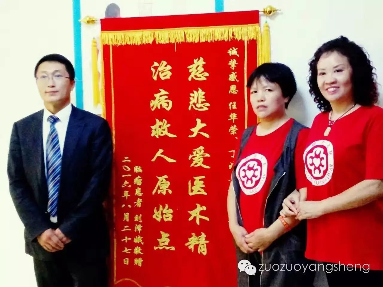 原始点调理脑癌患者一个月康复回家，家人送锦旗表感谢-原始点全球同学网